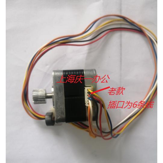 航天信息 爱信诺CZ900 老款  进纸马达  走纸电机 取纸马达