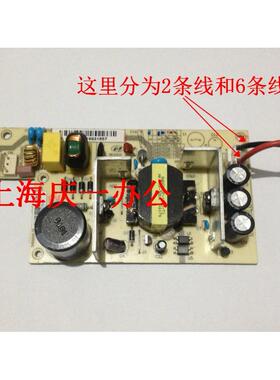 原装航天信息TX-186 820K TY-6150 TY820E 6200+ 600K电源板供电