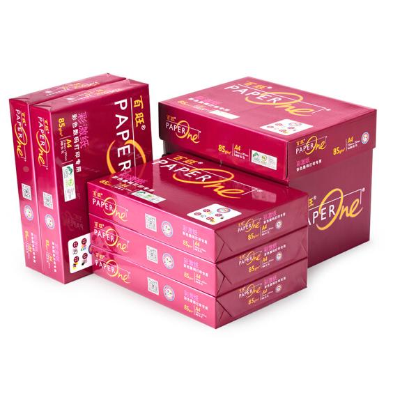 亚太森博 红百旺A4彩激纸100g打印复印高品质加厚85g办公75g整箱