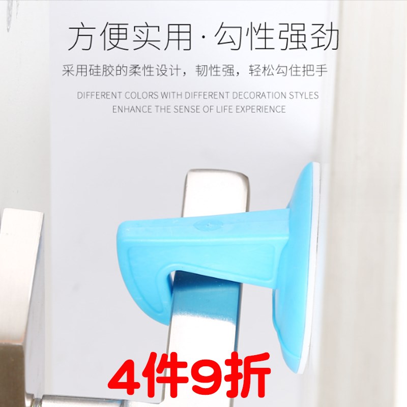 免打孔门钩多功能硅胶门吸防撞门档卫生间卧室静音防风门碰白蓝色