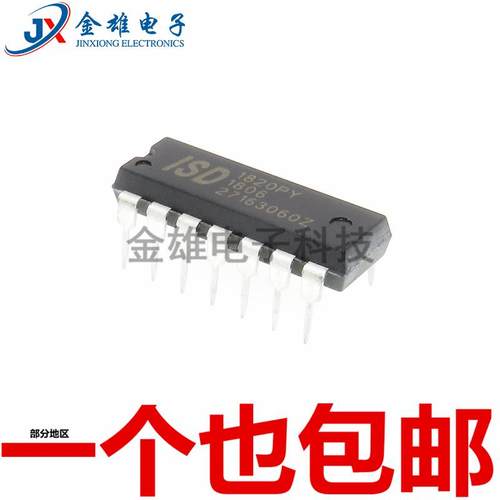 ISD1820PY ISD1820P 直插DIP14 8-20秒单段语音录放芯片 原装正品