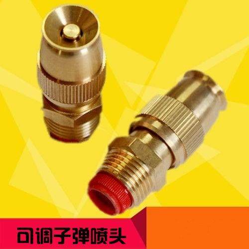 加厚4分全铜可调子弹头喷头草坪喷灌园林自动喷洒雾化降温喷头,包装,其它包装袋,淘宝优惠券,粉丝福利购,淘宝优惠卷