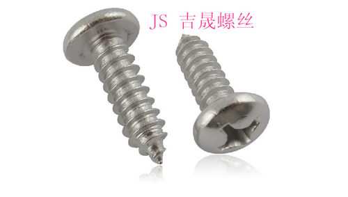 BA十字扁圆头自攻丝 大头自攻螺丝钉M1.2 M1.4 M1.7 M2 M2.6MM3