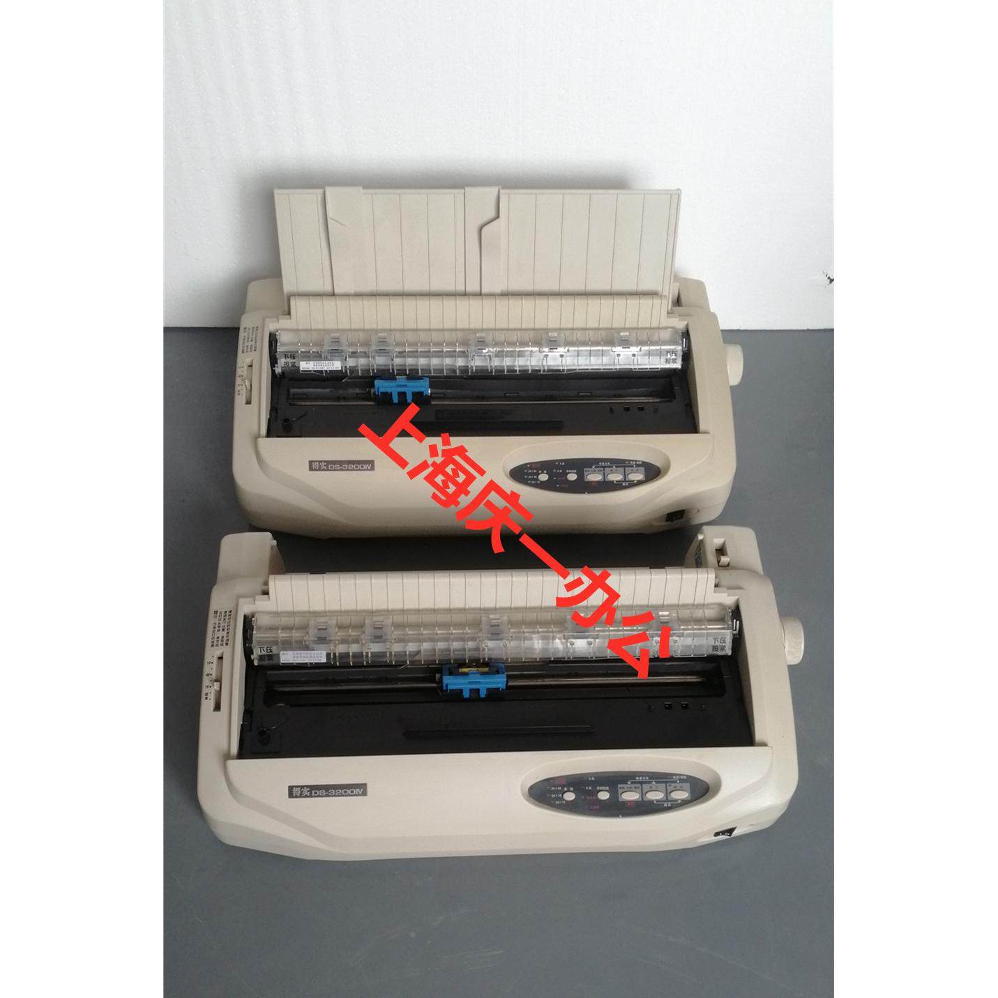 得实DS-3200IV 3200H超高速24针宽行A3财务报表打印机 药品清单据,ZIPPO/瑞士军刀/眼镜,眼镜盒,淘宝优惠券,粉丝福利购,淘宝优惠卷