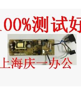 兄弟7360电源板 7055 7057 7470 7060D 7860电源板电路板原装配件