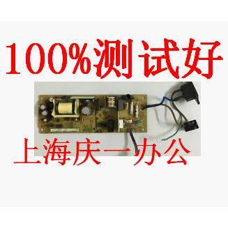 兄弟7360电源板 7055 7057 7470 7060D 7860电源板电路板原装配件