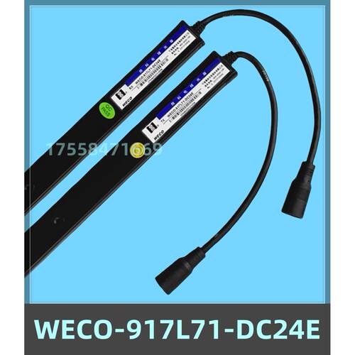 适用宏大电梯光幕光幕WECO-917L71-DC24E红外线感应器电梯配件