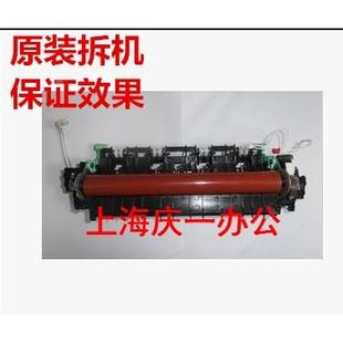 7450 定影器 7600 加热组件2240 热凝器 M7650定影组件 联想M7400