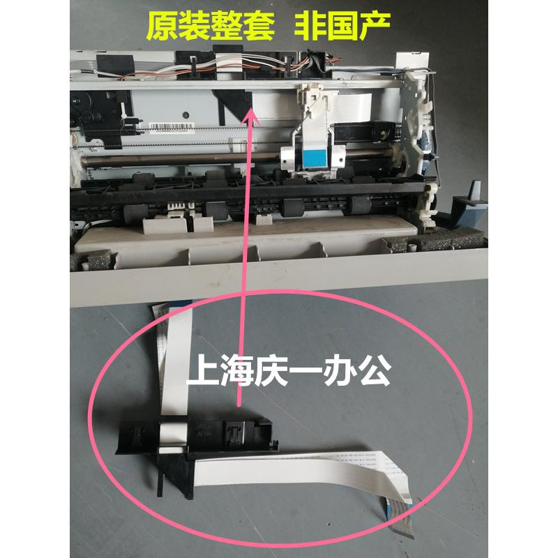 原装爱普生LQ-730K 730KII LQ-735K 80kfii头缆线 打印头排线非国