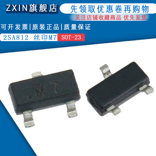 原装正品 BZX584C3V0 网版印刷Z13  3.0v稳压二极体 SOD-523(50只