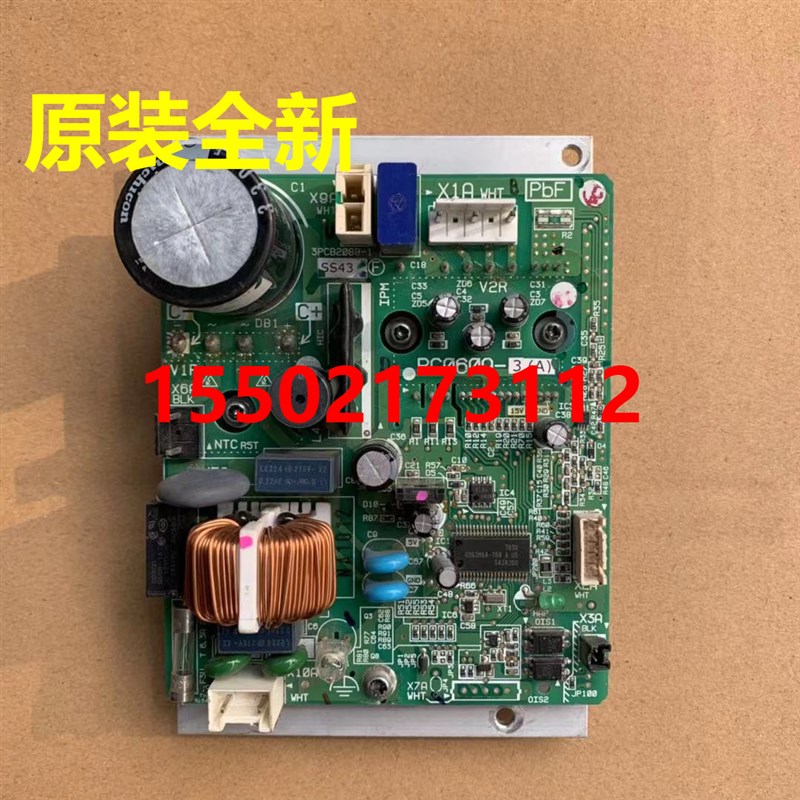 空调风管机通风机驱动模块3PCB2088-1 PC0609-2电源板PC0609-3