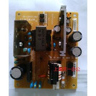 1830 AX320 供电板 电源板 640 DS1120 AR540 AR520 得实 原装