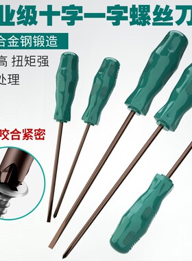 Creaby螺丝刀S2超硬十字延长梅花螺丝刀多功能工具螺丝刀螺丝刀