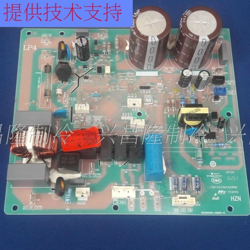 适用于海尔空调外机 主板0011800346B G F主机板控制板 全新测好