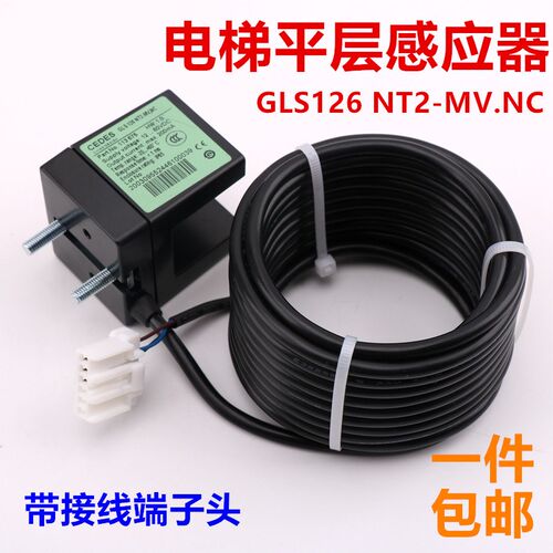 CEDES平层感应器瑞电士光电开关适用于广州日立电梯GLS126NT2MVNC