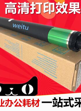 适用夏普  AR310 255 271 276 275 236 256 318 275 316鼓芯