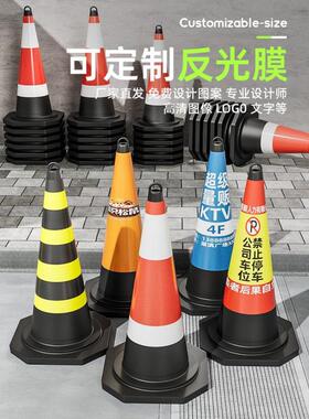 优质伸缩连接杆反光隔离杆PVC橡胶路锥警示杆交通安全链接标志桶