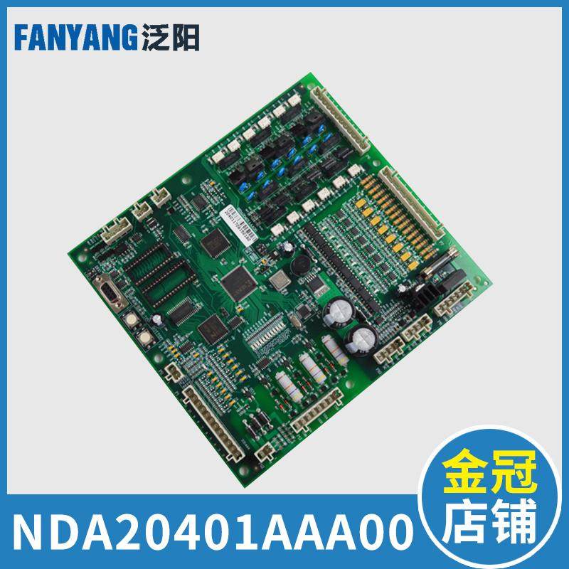 主板NBA NDA20401AAA00 ACB2 LCBA LCB2适用西子奥的斯电梯配件