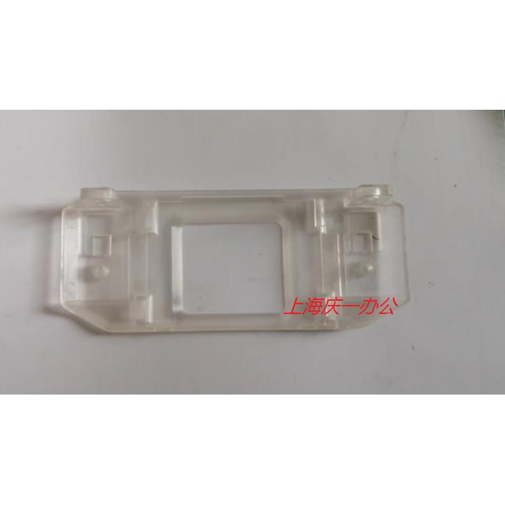 原装得实 DS618 DS1810 DS638 打印头挡片固定架 透明塑料架