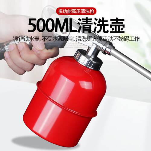 气动洗压枪高清喷枪洗车发动机节引擎油污水气两用气可调泵空压机