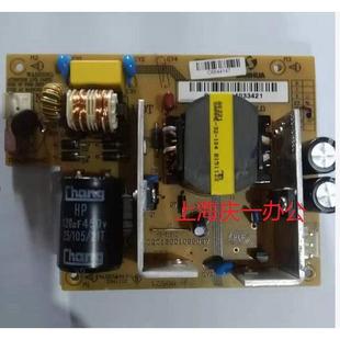 500H DS630H DS612H电源板 原装 电路板 供电板 高压板 得实DS