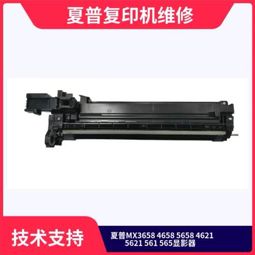 夏普3608 3658 4608 4658 5608 5658 465显影仓显影器，载体组件