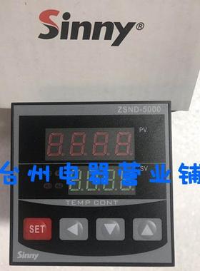 sinny 上南温控仪ZSND-5611  K型 0-400°c 72*72 智能数显温控器