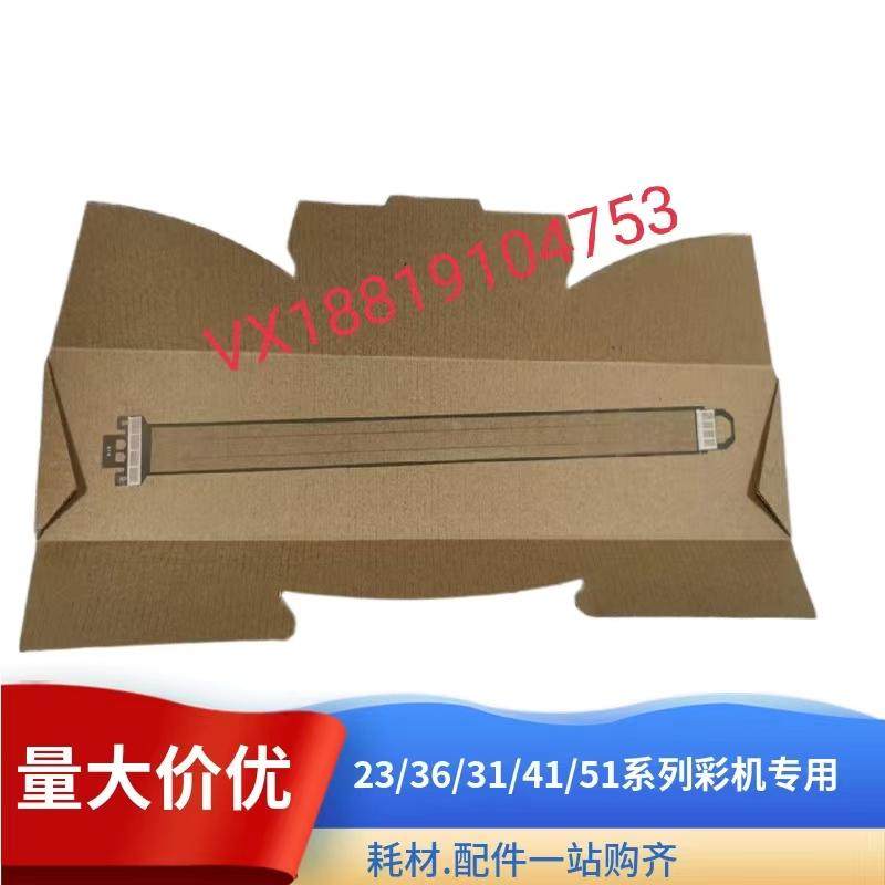 夏普系列高品质充电网试用于夏普2008UC2508/3148/5148/4081/6051