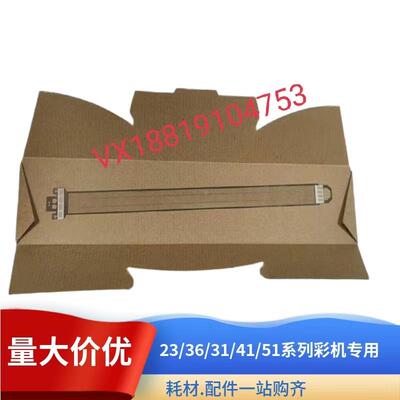 夏普系列高品质充电网试用于夏普2008UC2508/3148/5148/4081/6051