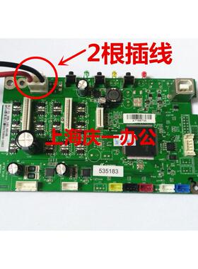 新款航天信息爱信诺TY-6150 TY-20E 得实DS1120主板接口板2根插线