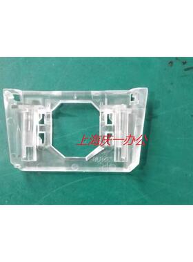 原装全新得实 DS2130 2230 挡片固定架 塑料架 透明架