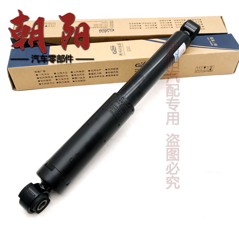 适用奇瑞QQ3 新qq eq 宝骏乐驰後避震器避震器後避震器芯