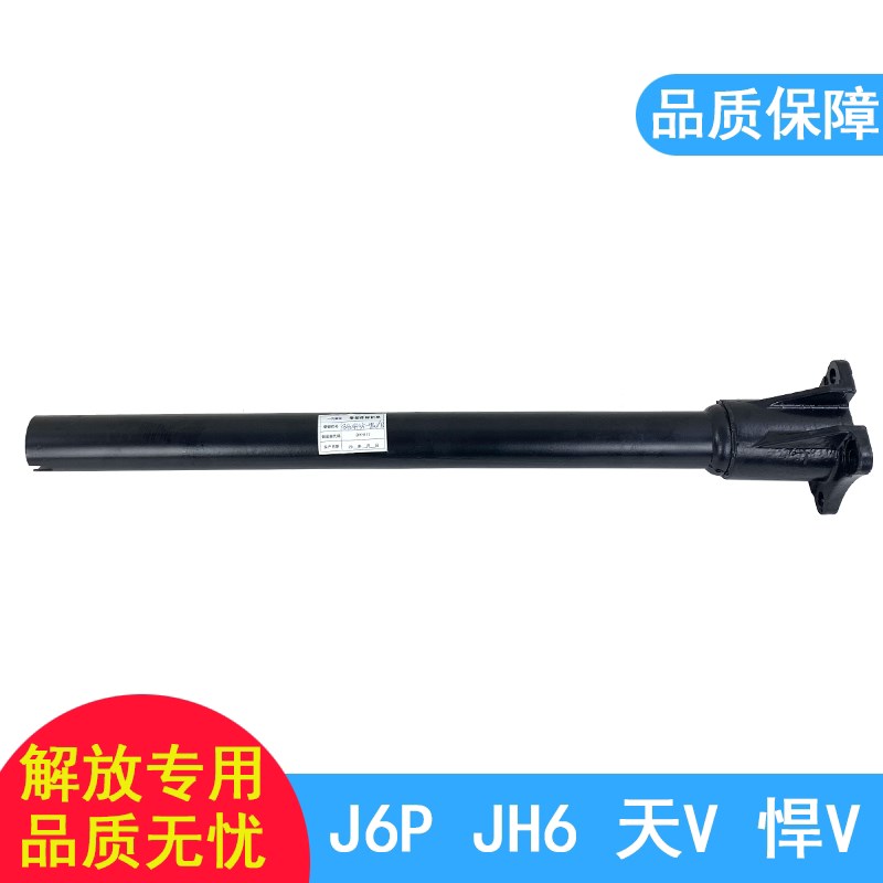 适用解放j6p后尾灯支架jh6天v悍v挡泥板支架一汽j6配件原厂j6支架图片
