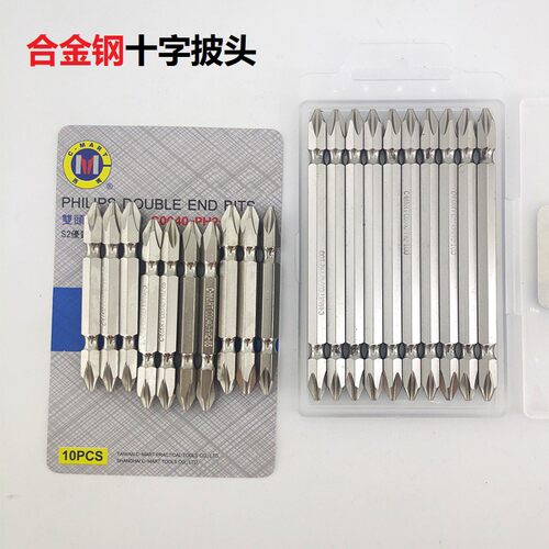 十字批头 PH2 PH3大批头西玛工具CMART风批头电动螺丝刀头