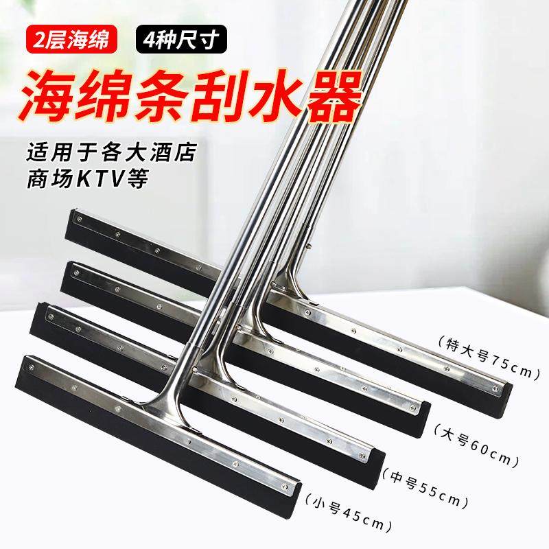 卫生间刮水器地面拖把厕所地刮浴室扫水头发神器地板打扫清扫家居,搬运/仓储/物流设备,其他起重搬运设备,淘宝优惠券,粉丝福利购,淘宝优惠卷