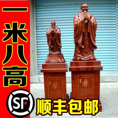 毕业同学会送母校学校纪念礼品孔子像圣人先师雕像庆典摆件设大号