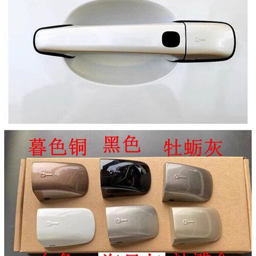 适用于沃尔沃S80S80LS40XC60车门外拉手饰盖前门外拉手小饰盖盖子