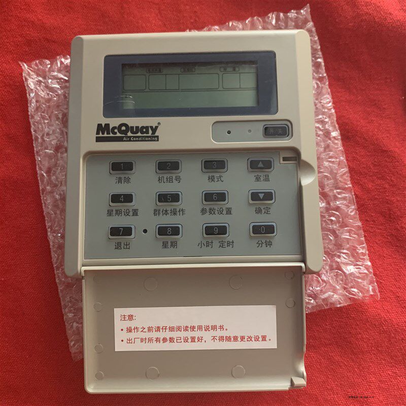 开利空调SC302  30RH38RH水机面板控制器38RHSOE0002(停产替代款)