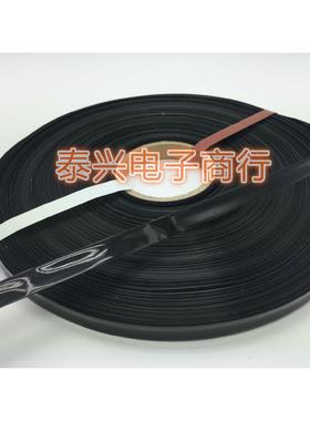 7mm宽 直径4mm 黑色PVC热缩管 热缩膜 电容封装 35元/卷 200米/卷