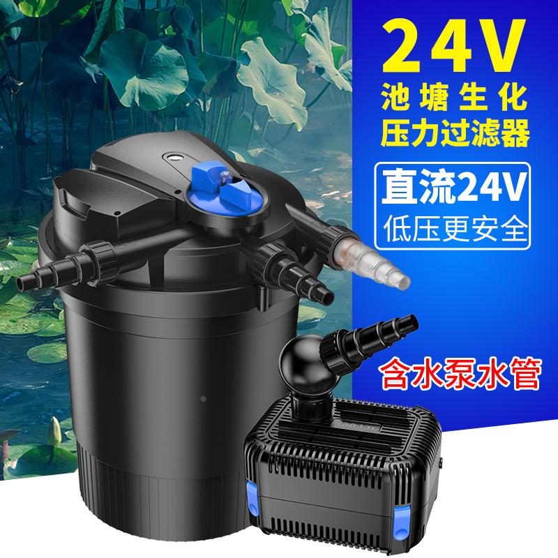 森森鱼池过滤器低压24V循环系统锦鲤池塘户外大型水池净化过滤桶