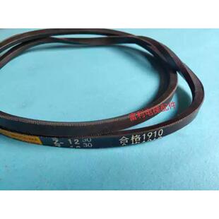 电梯门机皮带Z-1230 1250 1580 1400 SPZ1250 货梯传动带1592Lp