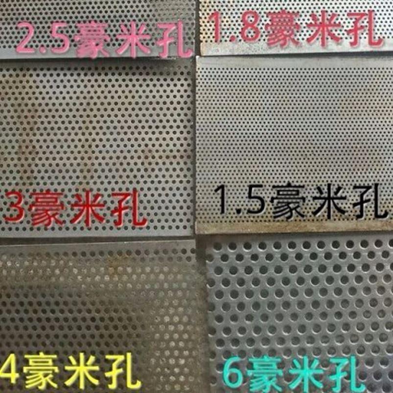 粉碎机钢筛玉米粉碎机筛网筛片加厚罗底饲料机罗片锤片带钢锣底筛