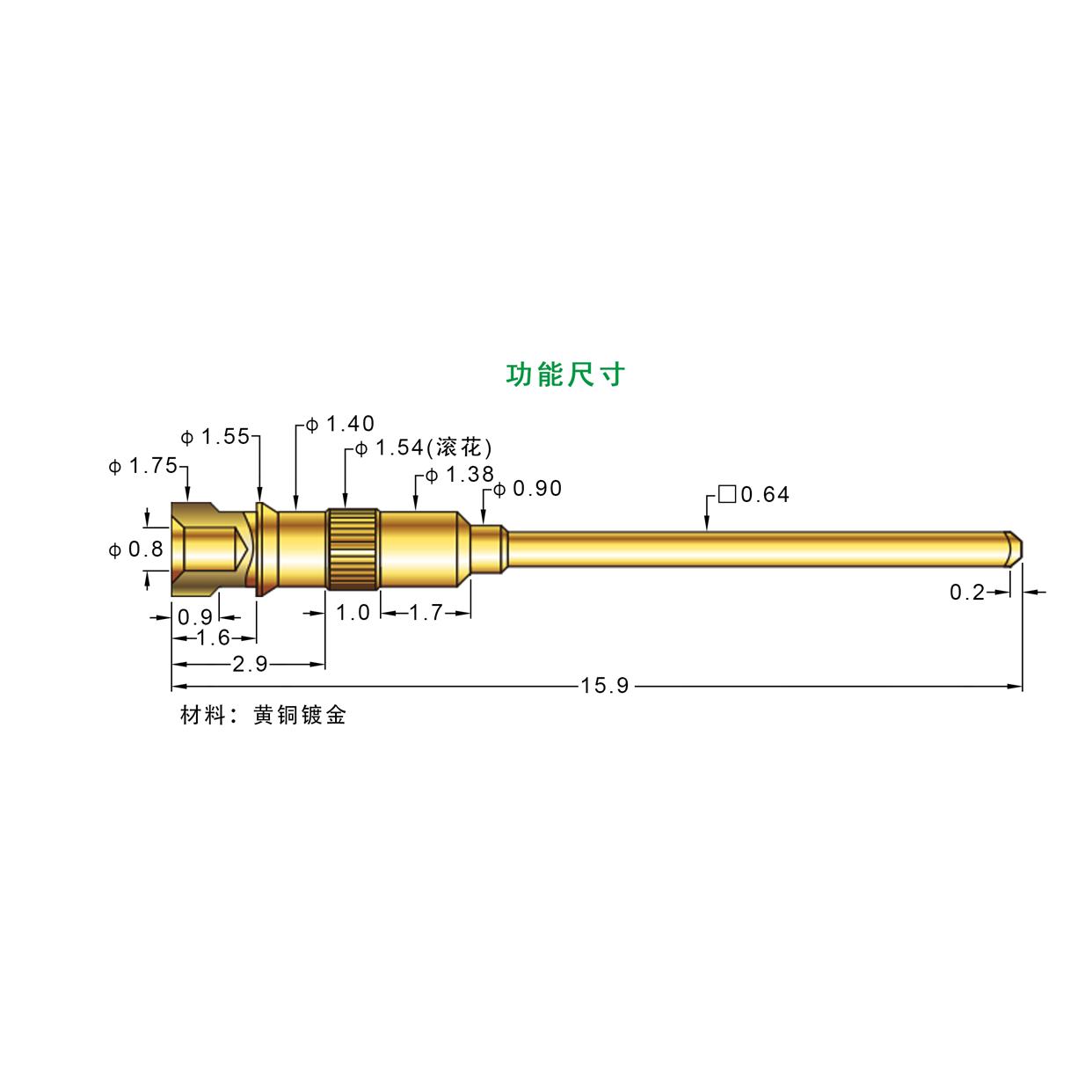 HR-140华荣探针 顶针界面针 测试针定位针 铜质镀金针 质量保证