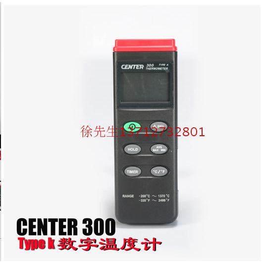 群特center300测温表工业用温度表高温测温仪热电偶温度计包邮,纺织面料/辅料/配套,服装加工设备,淘宝优惠券,粉丝福利购,淘宝优惠卷