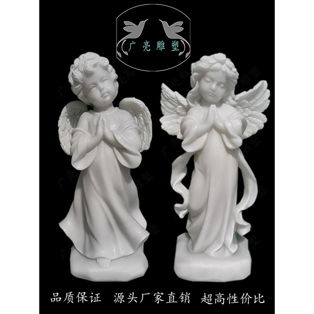 天然大理石汉白玉墓碑天使人物雕塑石材定制室内守护祈祷家用摆件