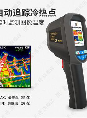 Hti鑫思特HT-04D红外热像仪高精度可视化测温仪红外成像热像仪