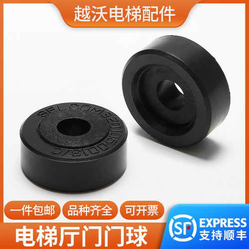 通力电梯配件蒂森厅门门球门锁锁钩轮西尔康SELCOM3201.005.0013