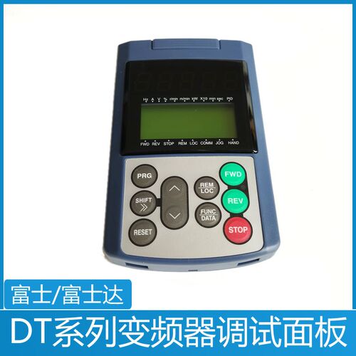 富士达电梯变频器调试器 DT18/24/32富士变频器操作面板TP-G1-CLS