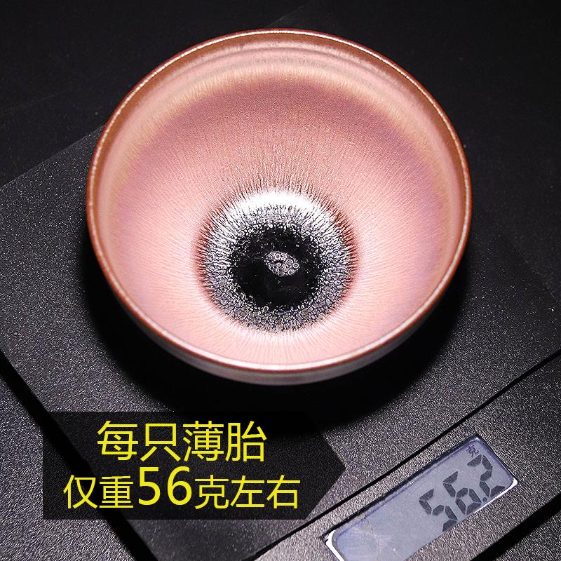 建盏主人杯 手工薄胎兔毫茶盏 原矿釉铁胎油滴束口品茗杯