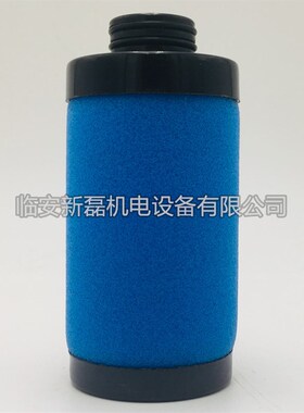 替代阿特拉斯009滤芯 DD/DDP/PD/QD级Atlas Copcp系列滤芯